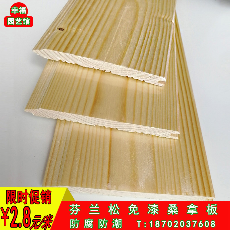 Paint Sauna board Gusset plate Ceiling balcony solid wood Sheeting indoor Dado Fenlan Song decorate Wood platein the Basic building materials , Wooden , Wood preservative category - from Buy2taobao.com to provide professional Taobao agent buy service