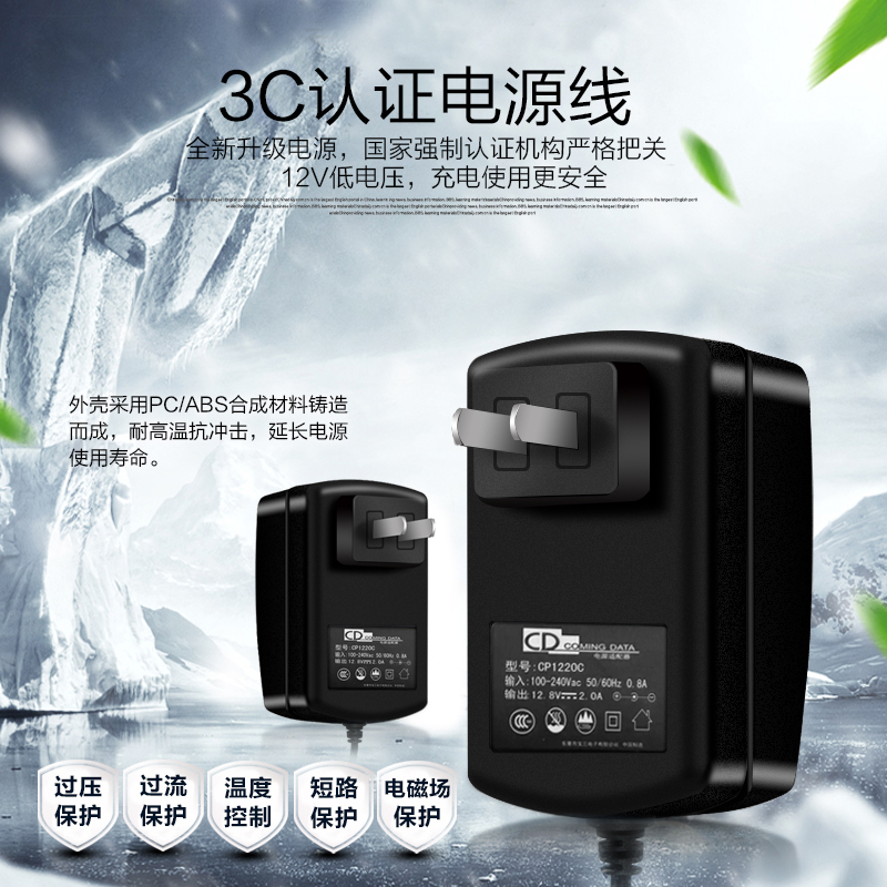金凯瑞按摩器专用家用电源线 适配器|msdalam kategori Penjagaan diri/kesihatan/peralatan urut, Semua jenis aksesori, aksesori peralatan urut - dari Buy2taobao.com untuk memberikan perkhidmatan ejen Taobao profesional membeli