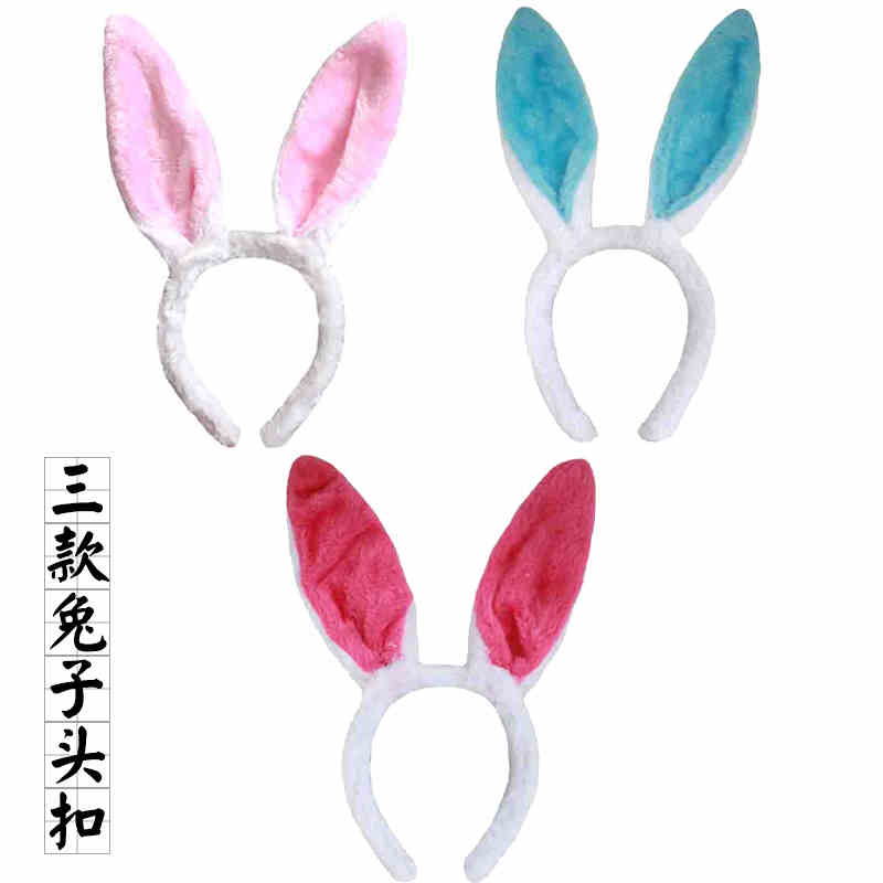 cos Cartoon Party Animal rabbit perform Headdress Head hoop Bunny Ears Hair hoop Minnie Mickey Hair hoopin the Play mode/Anime/Periphery/cos/Board games , Cosplay Apparel/Props/Service , COSPLAY Fitting/Props/Doll clothes category - from Buy2taobao.com to provide professional Taobao agent buy service