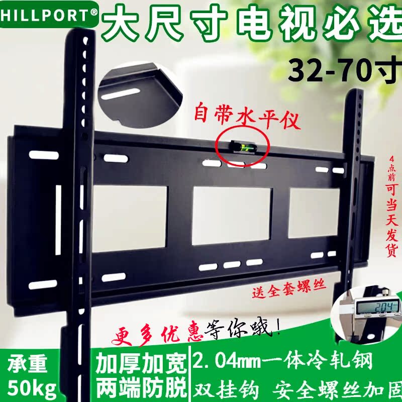 SHARP TV link pylons 32-40-46-55-60 inch LCD-70SU665A thickening Adjustable wall Bracketin the Large household appliances , Large appliance parts , TV Accessories , TV Stand category - from Buy2taobao.com to provide professional Taobao agent buy service