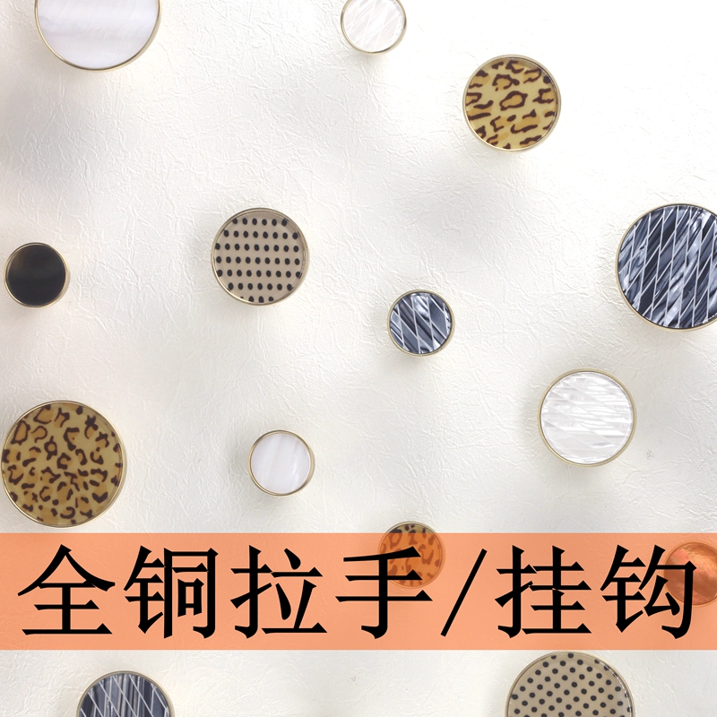 创意壁挂免打孔黄铜挂钩玄关墙壁门后粘贴挂衣钩装饰拉手衣帽钩在类目 家装主材, 卫浴用品, 卫浴五金/挂件, 挂钩/挂衣钩中 - 来自Buy2taobao.com提供专业的淘宝代购服务