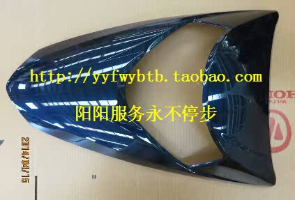 五羊本田纯正零配件 喜致  前大罩 前面板|ruв категории мотоцикл/оборудование/аксессуары, других поставок мотоциклов - от Buy2taobao.com для оказания профессиональной услуги покупки агента Taobao