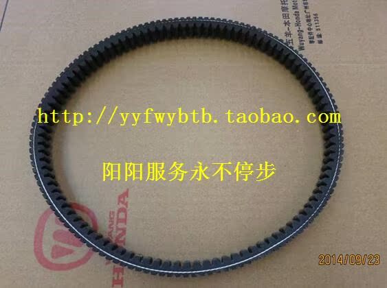 Wuyang Honda pure parts Rui Yu Rui Ying Fast shark Drive belt Drive beltin the Motorcycle/Equipment/Fitting , Others Motorcycle Accessories category - from Buy2taobao.com to provide professional Taobao agent buy service