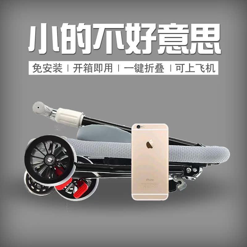溜娃神器手推车脚踏车可折叠安全新款防走失伞车大号牵引绳配件防在类目 玩具/童车/益智/积木/模型, 童车/儿童轮滑, 三轮车中 - 来自Buy2taobao.com提供专业的淘宝代购服务