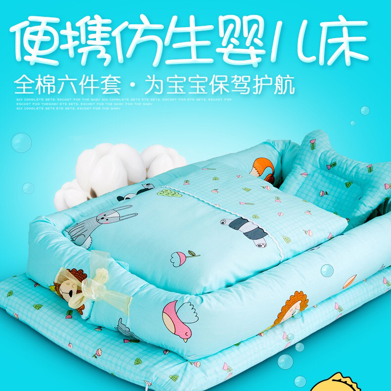 床上床便攜式嬰兒床中床新生兒多功能可折疊仿生床bb寶寶旅行小床在類目 尿片/洗護/餵哺/推車牀, 童牀/嬰兒牀/搖籃/餐椅, 嬰兒牀/兒童牀中 - 來自Buy2taobao.com提供專業的淘寶代購服務