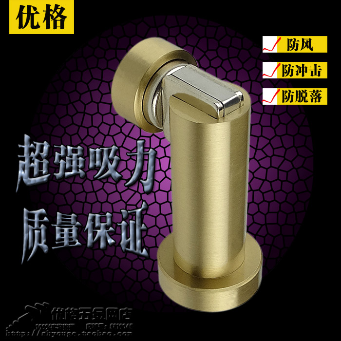 卫生间隐形强磁防撞防盗门墙地两用门档纯铜门吸墙吸地吸门碰门阻在类目 基础建材, 家用五金, 门用配件, 门吸中 - 来自Buy2taobao.com提供专业的淘宝代购服务