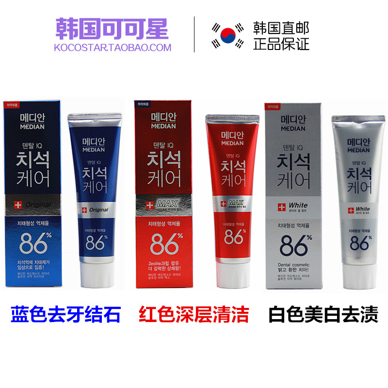韓國Amore愛茉莉 麥迪安86牙膏 去牙結石 美白紅藍白任選壹支在類目 洗護清潔劑/衛生巾/紙/香薰, 洗髮沐浴/個人清潔, 口腔護理, 牙膏中 - 來自Buy2taobao.com提供專業的淘寶代購服務