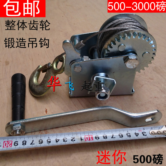 手摇绞盘 手动绞盘 手摇卷扬机 手摇绞车 600-3000磅绞盘/|ruв категории оборудование/инструменты, гидравлический/подъемный механизм, подъемный механизм, лебедка - от Buy2taobao.com для оказания профессиональной услуги покупки агента Taobao