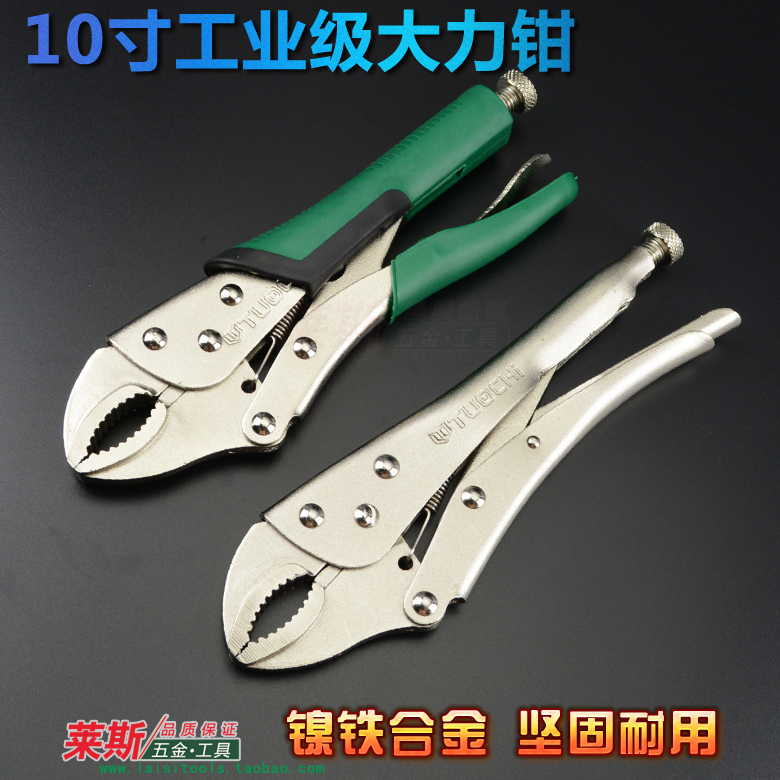 Pliers multi-function Pliers Universal Clamp pressure Pliers Manual Clamp Fixed clamp toolin the Hardware/Tool , Hand Tools , Holding Tools , Pliers category - from Buy2taobao.com to provide professional Taobao agent buy service
