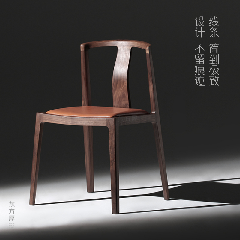 【東方厚.惠品】餐椅新中式實木軟墊靠背椅榉木胡桃木色餐廳家用在類目 住宅傢俱, 坐具類, 椅類, 餐椅中 - 來自Buy2taobao.com提供專業的淘寶代購服務