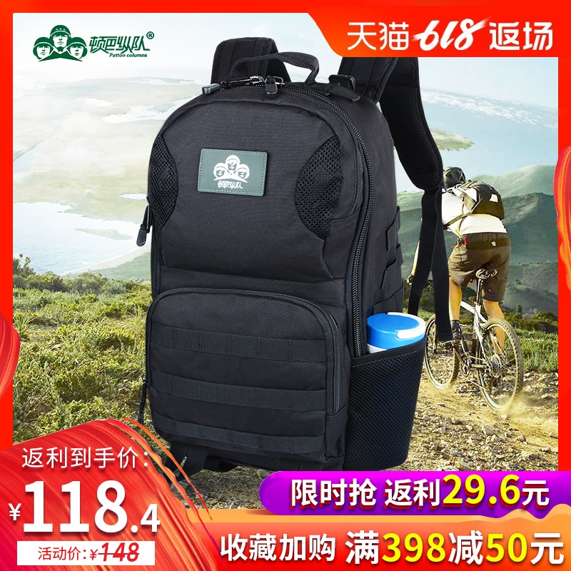 顿巴纵队 户外登山双肩背包通勤旅行包男女款旅游电脑包大容量40L|msdalam kategori beg sukan/pakej luar/Fitting, Backpack - dari Buy2taobao.com untuk memberikan perkhidmatan ejen Taobao profesional membeli