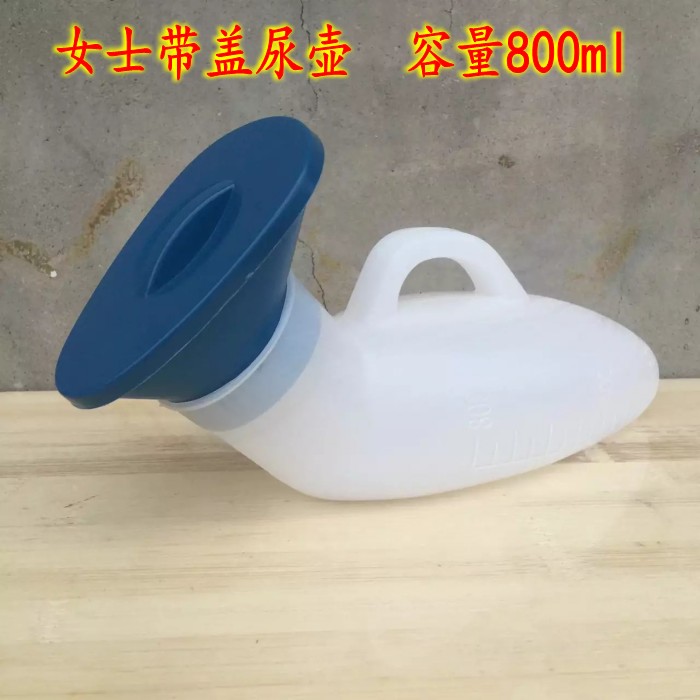 包邮女用尿壶 小便器便携式塑料老年尿盆接尿器卧床夜壶|msdalam kategori keluarga/Alat Pembersihan peribadi, perkakas kebersihan/aksesori bilik mandi, spittoon - dari Buy2taobao.com untuk memberikan perkhidmatan ejen Taobao profesional membeli
