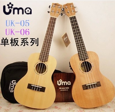 uma 05 06 23 尤克里里ukulele 夏威夷四弦吉他单板|ruв категории музыкальный инструмент/гитара/пианино/аксессуары, американский музыкальный инструмент, американский струнный инструмент, 尤克里里/маленькая гитара - от Buy2taobao.com для оказания профессиональной услуги покупки агента Taobao