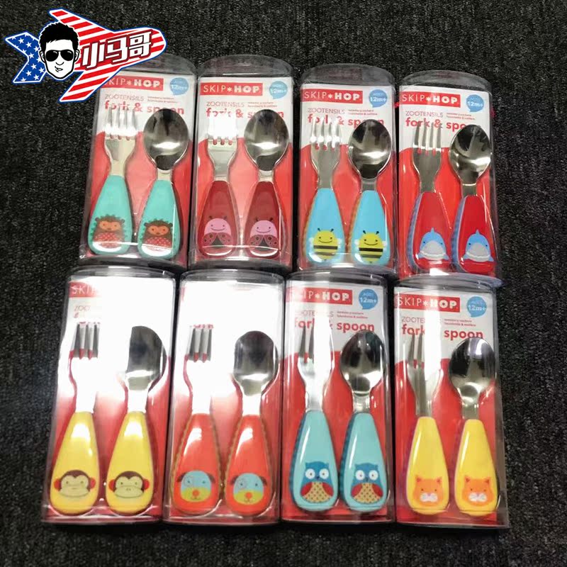 American direct mail Skip Hop children Fork spoon suit Stainless steel baby baby Complementary food study tablewarein the Diapers/Care/Feeding/Push lathe , Cups/Tableware/Grind/Attachment , Children's tableware category - from Buy2taobao.com to provide professional Taobao agent buy service