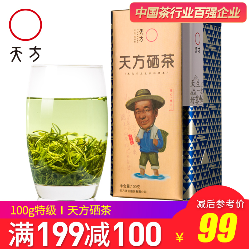 明前茶叶绿茶黄山毛尖 2019新茶天方硒茶100g特级Ⅰ在类目 茶, 绿茶(新), 其它绿茶中 - 来自Buy2taobao.com提供专业的淘宝代购服务