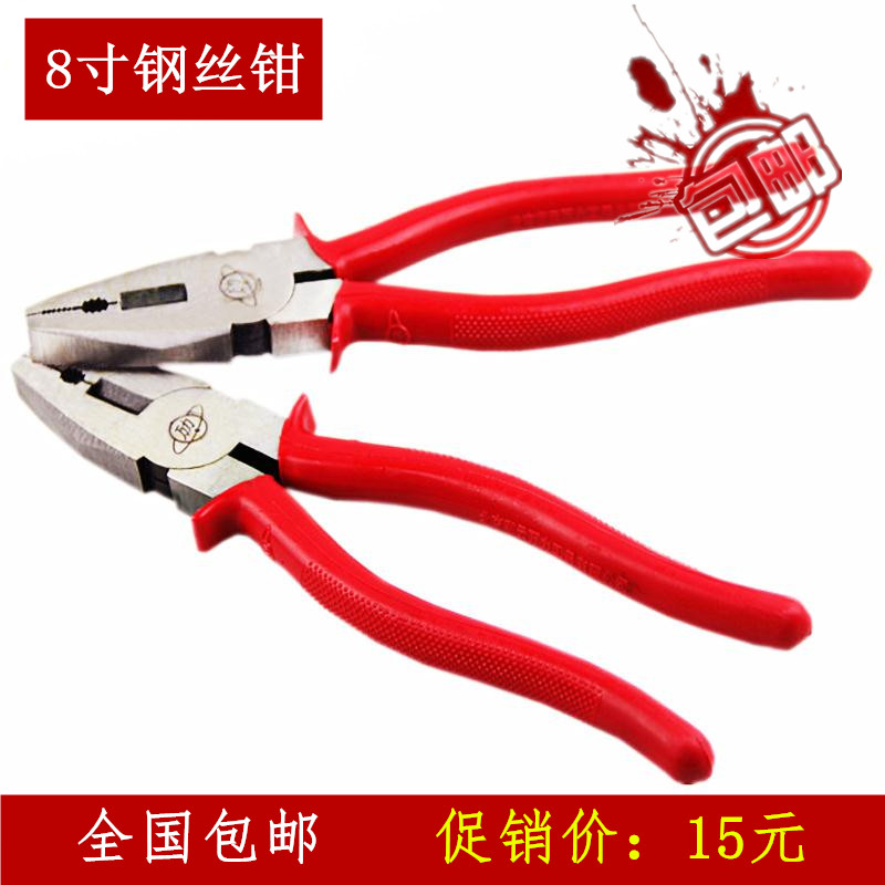 北京萬力牌鋼絲鉗8寸老萬力剪絲鉗子電工家庭老虎鉗包郵在類目 五金/工具, 手動工具, 夾持類工具, 鋼絲鉗中 - 來自Buy2taobao.com提供專業的淘寶代購服務