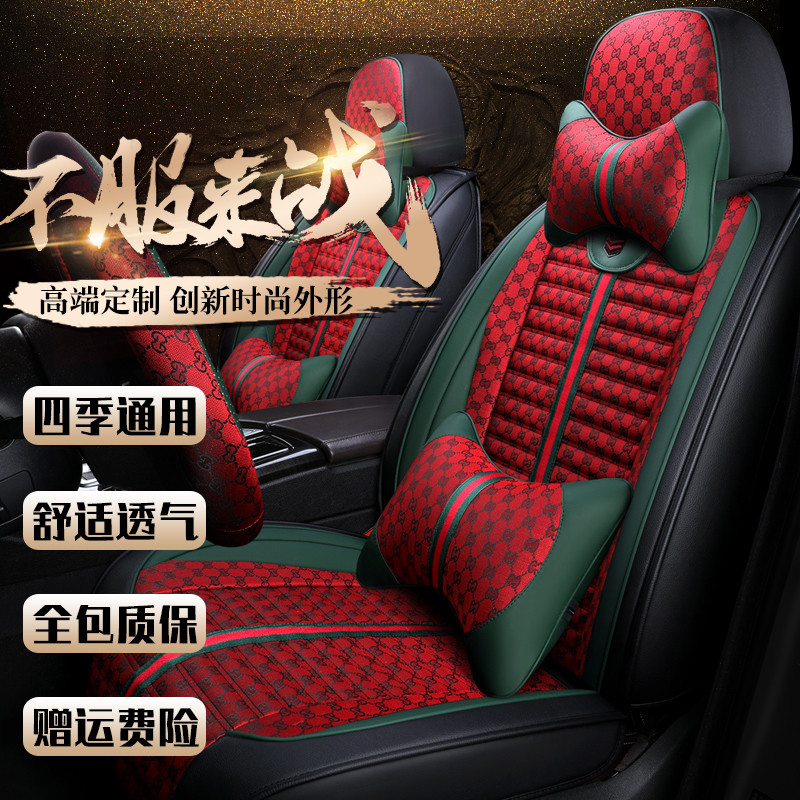 汽车座套亚麻坐垫2016款大众桑塔纳1.4L/1.4T/1.6L手自动挡风尚版在类目 汽车/用品/配件/改装, 汽车用品/内饰品, 专车专用座套中 - 来自Buy2taobao.com提供专业的淘宝代购服务