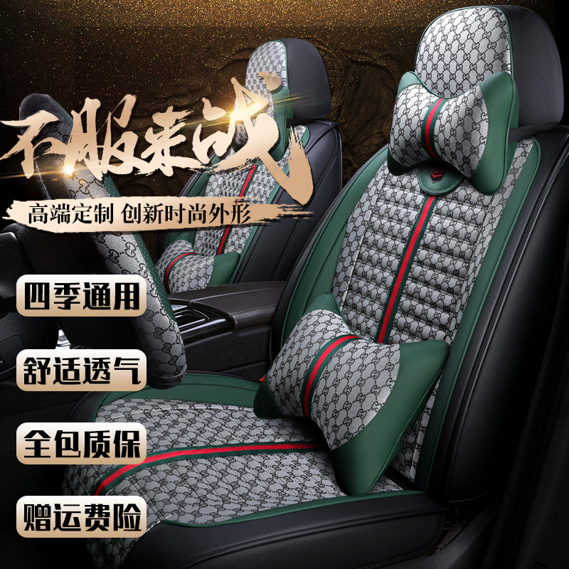 Honda Ling faction 13/14/15/2015 Dedicated automobile Seat cushion Four seasons currency Flax Seat cover surroundin the Car/Articles/Fitting/Refit , Car Accessories/The jewelry , Special car seat cover category - from Buy2taobao.com to provide professional Taobao agent buy service