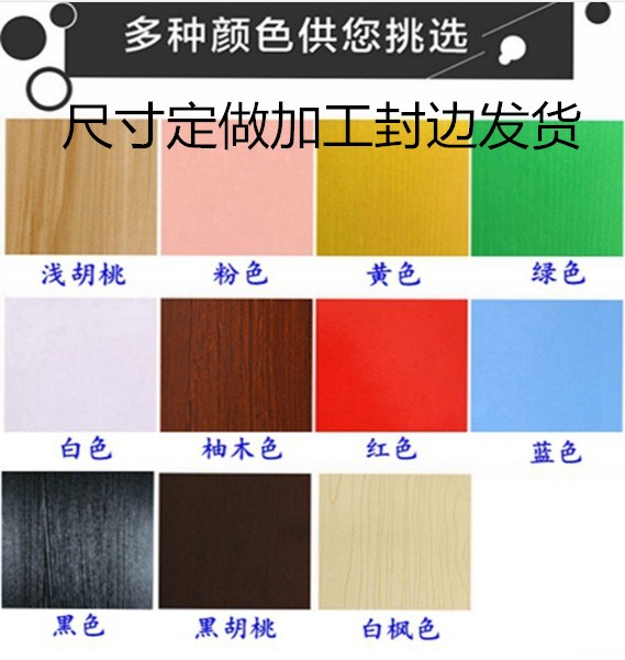 Paint board solid wood ecology thickness 17 Wood plywood 18 furniture board machining The whole house personality customizedin the Basic building materials , Plate , Melamine panels category - from Buy2taobao.com to provide professional Taobao agent buy service