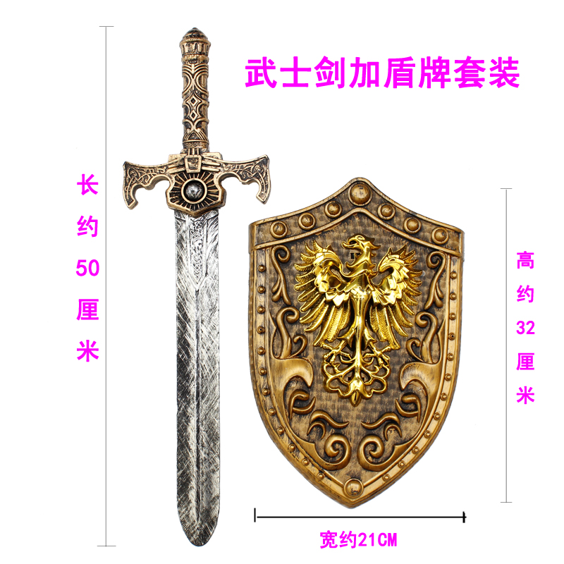Halloween prop Warrior cosplay Weapon equipment perform show prop Warrior Shield Set Newin the Play mode/Anime/Periphery/cos/Board games , Cosplay Apparel/Props/Service , COSPLAY Fitting/Props/Doll clothes category - from Buy2taobao.com to provide professional Taobao agent buy service