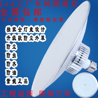 fsl ɽ t8 t5 ledƹ һ廯 չ ƹled ֧ȫ 1.2 8.80Ԫ