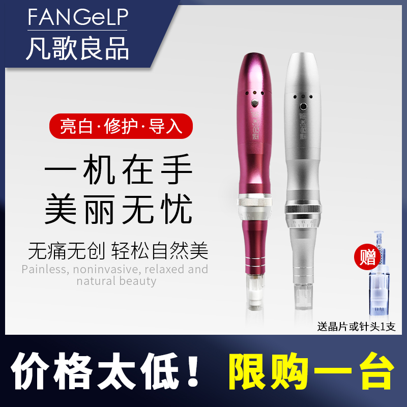 Nanometer Electric Micropipette cosmetology Import vc pore compact Replenish water Rejuvenation Freeze-dried powder Essence liquid hyaluronic acidin the Personal Care/Health/Massage equipment , Clean Beauty Tools , Electronic beauty instrument category - from Buy2taobao.com to provide professional Taobao agent buy service