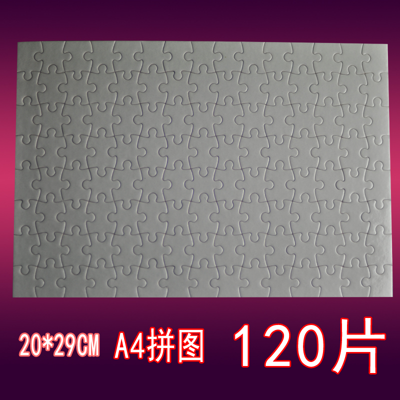 热转印工艺礼品 空白A4拼图 规格20*29CM*120块 高档珠光面板在类目 个性定制/设计服务/DIY, 日用/装饰定制, 拼图定制中 - 来自Buy2taobao.com提供专业的淘宝代购服务