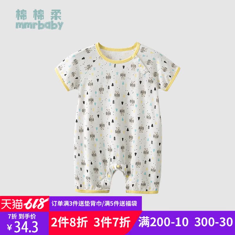 baby one-piece garment summer Thin section children Conjoined pajamas Summer wear girl Short sleeved Romper child Climb clothes ventilationin the Children/Baby/Family fitted , Jumpsuit/Climbing clothes/Romper category - from Buy2taobao.com to provide professional Taobao agent buy service