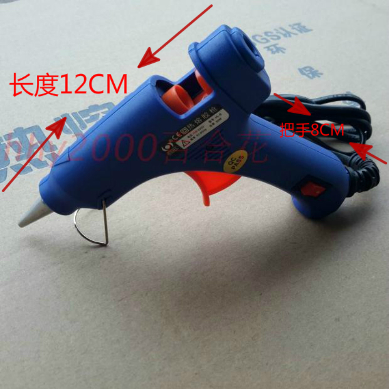 品牌合力DGHL-E 20W热熔胶枪家用手工DIY适用7MM条整箱7.7元/把在类目 五金/工具, 手动工具, 其他手动工具, 热胶枪中 - 来自Buy2taobao.com提供专业的淘宝代购服务
