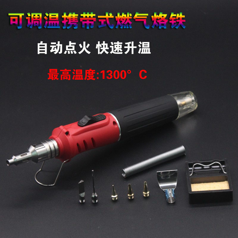 自动打火点火气体烙铁瓦斯烙铁 燃气烙铁家用户外用维修 烙铁套装在类目 五金/工具, 手动工具, 焊接喷涂, 烙铁/电焊头中 - 来自Buy2taobao.com提供专业的淘宝代购服务