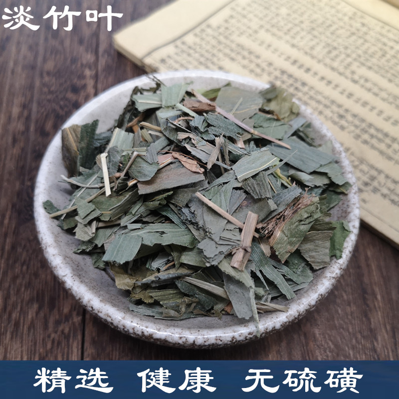 全店滿35元包郵淡竹葉50克 竹葉碎骨子山雞米金雞米迷身草竹葉在類目 傳統滋補營養品, 其他傳統滋補品, 傳統滋補品其他中 - 來自Buy2taobao.com提供專業的淘寶代購服務