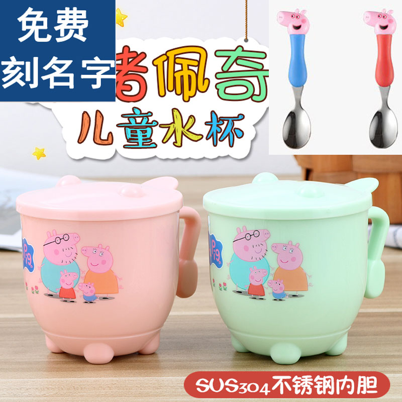 304不锈钢儿童水杯保温杯子防摔防烫喝水杯幼儿园口杯牛奶随手杯|ruв категории посуда, кубок/кубок/чайник, удобно кубок - от Buy2taobao.com для оказания профессиональной услуги покупки агента Taobao