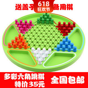 Large wooden Six corners Jumping chess children Checkers 2-3-4-5-6-7 Above baby Souptoysin the Toy/Childs/Puzzle/Building block/Model , Children's Chess/Table Games , Checkers category - from Buy2taobao.com to provide professional Taobao agent buy service