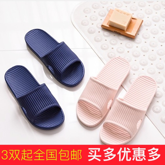 slipper household indoor Shower Room non-slip take a shower soft sole Home Plastic lovely Home sandals and slippers loversin the Home Daily , Shoes Accessories , Home shoes category - from Buy2taobao.com to provide professional Taobao agent buy service