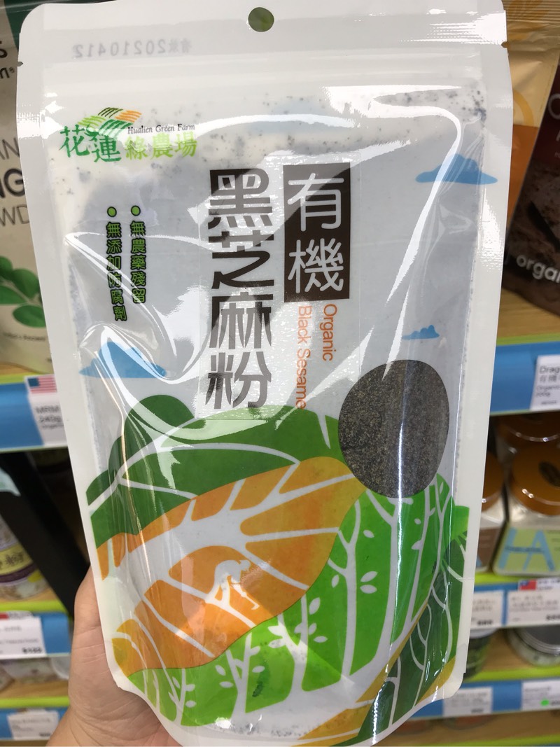 Taiwan import Black sesame powder Mexico 250gin the Coffee/Oatmeal/Chongyin , Another on natural food category - from Buy2taobao.com to provide professional Taobao agent buy service