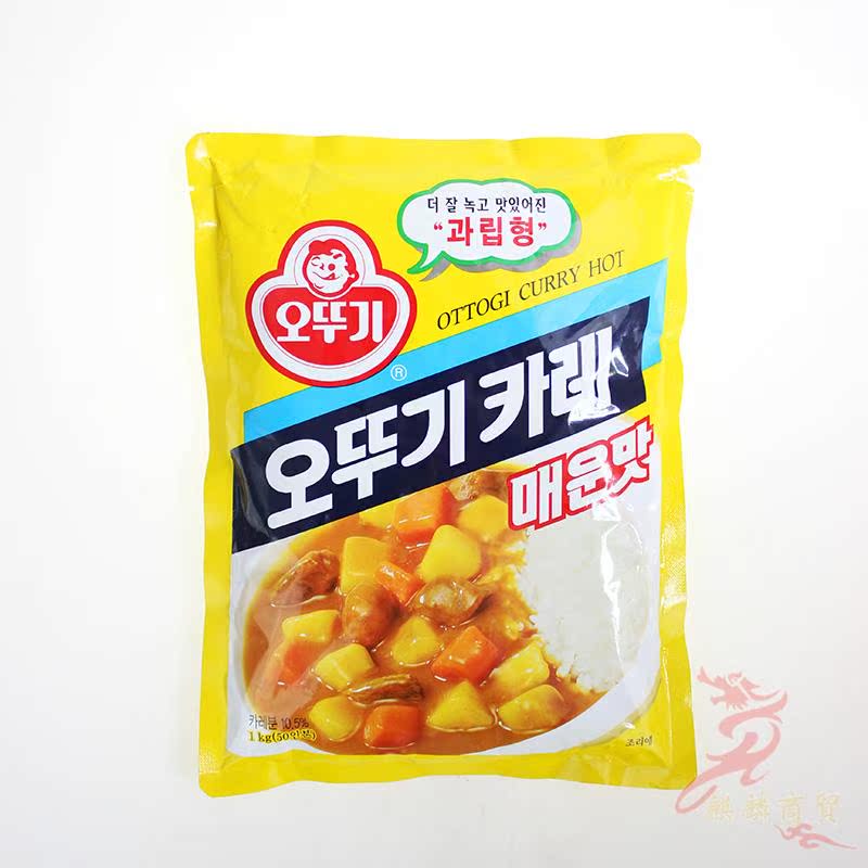 2袋包邮奥士基调料微辣 1000g 不倒翁咖喱粉 咖喱饭咖喱面在类目 粮油米面/南北干货/调味品, 调味品/果酱/沙拉, 调味料, 咖喱中 - 来自Buy2taobao.com提供专业的淘宝代购服务