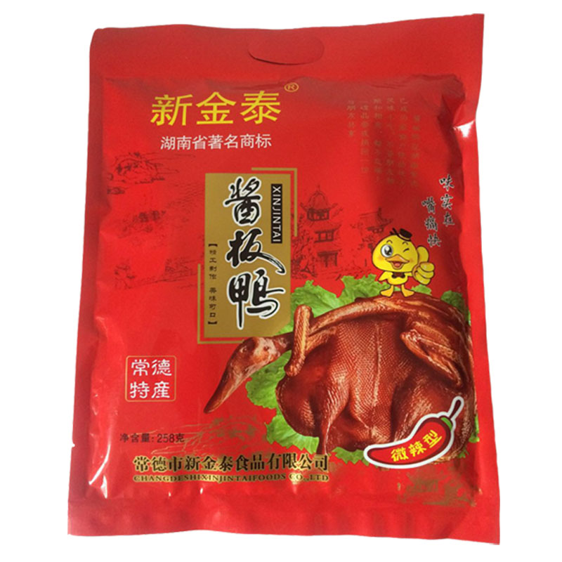 Orthodox school Xin Jin Tai spicy Braised flavor Snack snacks Duck sauce Hunan Changde specialty Whole duck 258 gramin the Snacks/Nuts/Specialty , Beef jerky/Preserved pork/Lo Snacks , Duck snack category - from Buy2taobao.com to provide professional Taobao agent buy service
