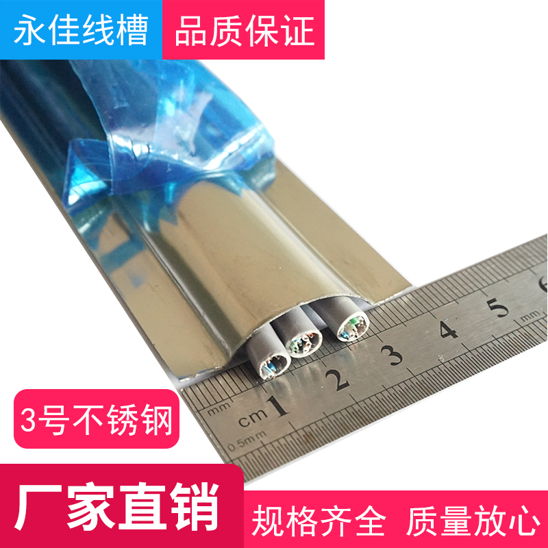 No. 3 Stainless steel trough Arc trough Grounding groove 4 cm Stainless steel Pressure troughin the Electronic/Electrician , Other category - from Buy2taobao.com to provide professional Taobao agent buy service