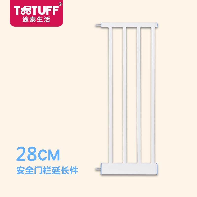 tootuff安全门护栏延长件 28cm在类目 尿片/洗护/喂哺/推车床, 防撞/提醒/安全/保护, 门护栏中 - 来自Buy2taobao.com提供专业的淘宝代购服务