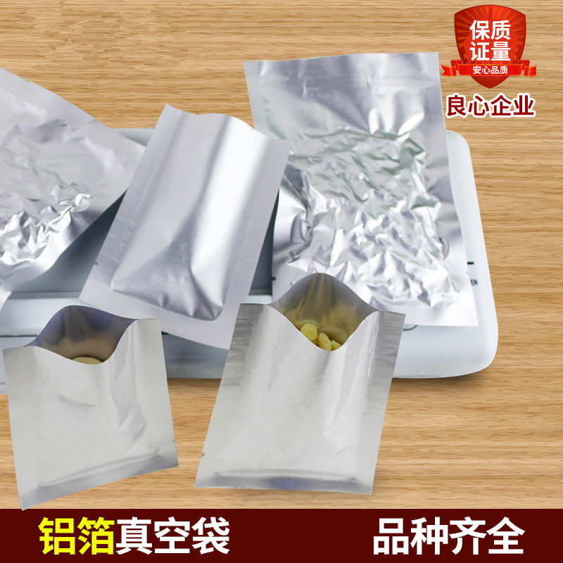 Pure aluminum foil bag/aluminum foil Vacuum bag Tea Vacuum bag food Vacuum bag food Packaging bagin the Office Equipment/Consumables/Related Services , Packaging Equipment/Signs and supplies , Gift Bags/Plastic bags category - from Buy2taobao.com to provide professional Taobao agent buy service