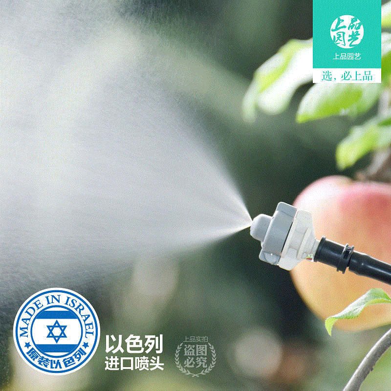 3600超细雾化喷头喷嘴自动喷淋高压喷雾器喷头微喷雾头园艺|ruв категории доставка цветов/цветок моделирования/растения садоводства, садовых принадлежностей, микро - самолет/капельное орошение/совместных класса, разобщенной микро - самолет/оборудования для капельного орошения - от Buy2taobao.com для оказания профессиональной услуги покупки агента Taobao