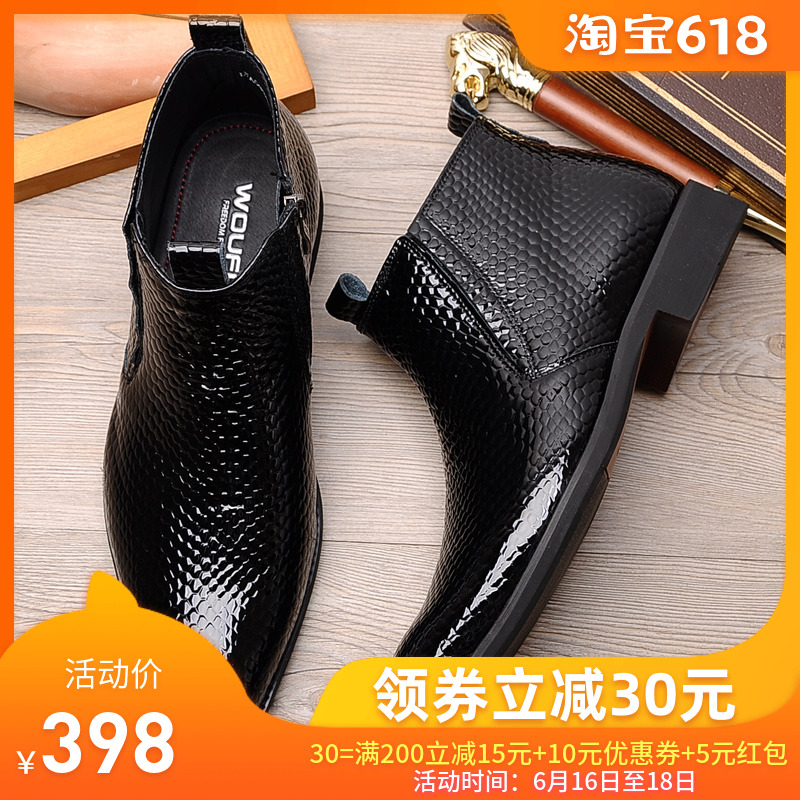 秋冬蛇纹漆皮尖头潮靴欧美男士真皮拉链马丁靴短靴商务休闲高帮鞋在类目 流行男鞋, 靴子中 - 来自Buy2taobao.com提供专业的淘宝代购服务