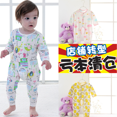 婴儿连体衣春秋新生儿爬爬服宝宝哈衣春季0衣服3薄款6春装12个月
