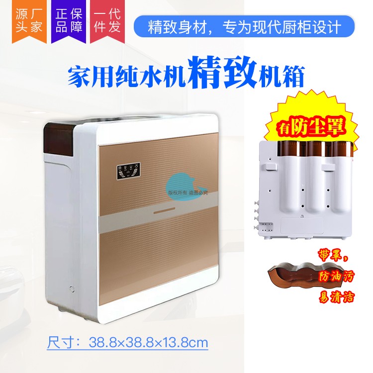 包邮净水器外壳小苹果家用直饮纯水机箱10寸滤芯外壳75加仑反渗透|ruв категории кухонные приборы, чистой воды - от Buy2taobao.com для оказания профессиональной услуги покупки агента Taobao