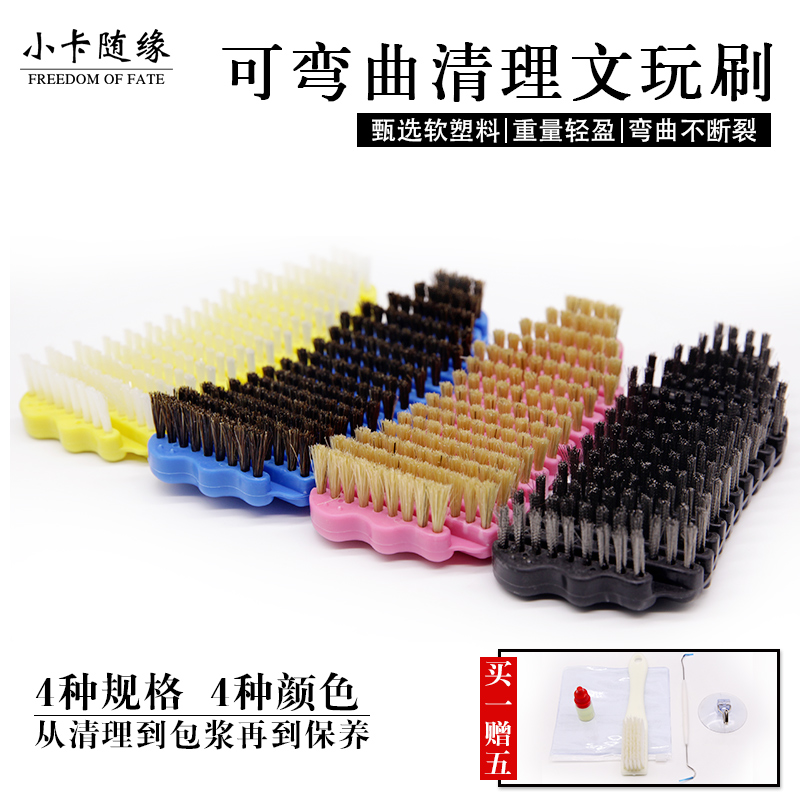 Wenwan Bend 360 Large fold Bristles Wire brush Peter Jackson's King Kong Bodhi Clear Nanometer brush Including pulpin the Hardware/Tool , Hand Tools , Other Hand Tools , Wire brush category - from Buy2taobao.com to provide professional Taobao agent buy service