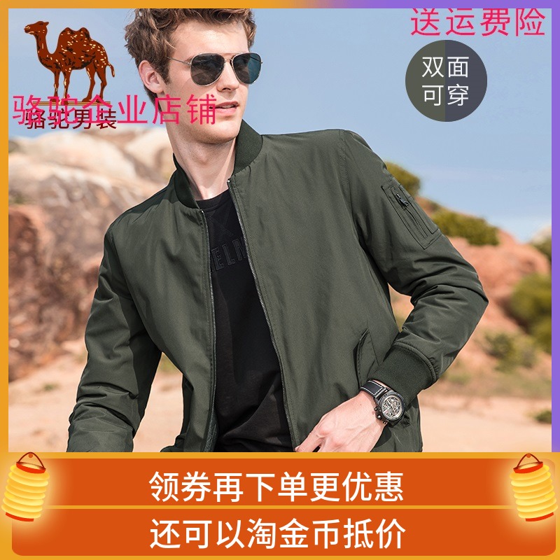 Camel Men 2018 Autumn and winter new pattern Youth fashion Solid Baseball Double face leisure time Jacket coatin the Men's clothing, Jacket category - from Buy2taobao.com to provide professional Taobao agent buy service
