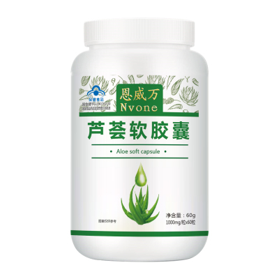 恩威万 芦荟软胶囊 1000mg/粒*60粒