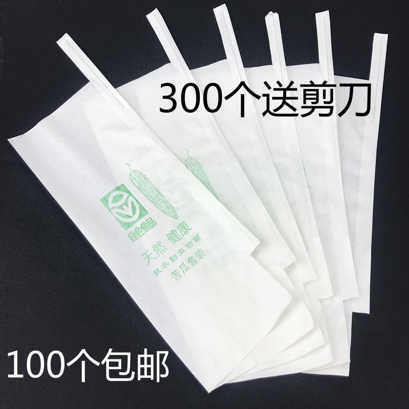 丝瓜黄瓜青瓜苦瓜套袋专用袋防虫袋子保护套纸袋防水瓜果蔬菜水果在类目 鲜花速递/花卉仿真/绿植园艺, 园艺用品, 其它园艺用品中 - 来自Buy2taobao.com提供专业的淘宝代购服务