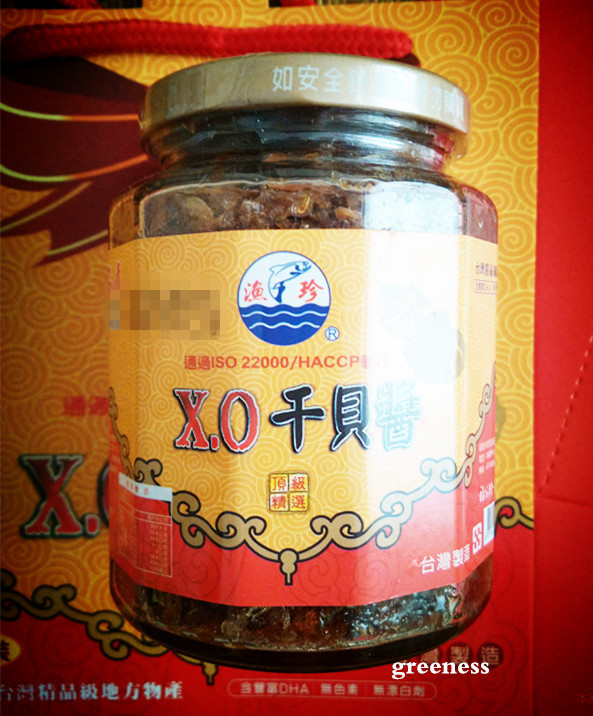 2瓶减5元 台湾进口原装渔珍XO干贝酱/小辣/大颗粒干贝海鲜酱 包邮在类目 粮油米面/南北干货/调味品, 调味品/果酱/沙拉, 调味酱, 酱类调料中 - 来自Buy2taobao.com提供专业的淘宝代购服务
