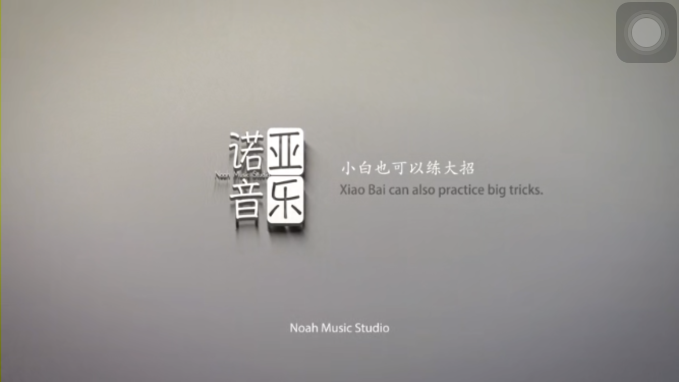 小白也可以练大招 LR镲片 爵士鼓架子鼓 教学 线性 线性加花在类目 乐器/吉他/钢琴/配件, 西洋乐器, 西洋打击乐器, 架子鼓/爵士鼓中 - 来自Buy2taobao.com提供专业的淘宝代购服务